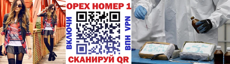 Виды наркотиков купить Павлово ГАШИШ  OMG ссылка  Вейп ТГК  Меф  Каннабис  СОЛЬ  Галлюциногенные грибы  АМФЕТАМИН 