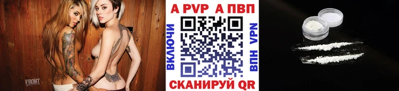 Альфа ПВП Crystall Павлово