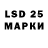 Марки 25I-NBOMe 1500мкг Alex Lapachuk