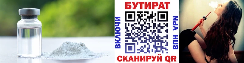 нарко площадка какой сайт  Павлово  БУТИРАТ буратино  наркошоп 