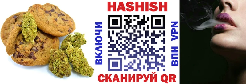 Печенье с ТГК марихуана  закладки  Павлово 