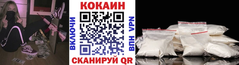 наркошоп  Павлово  КОКАИН FishScale 