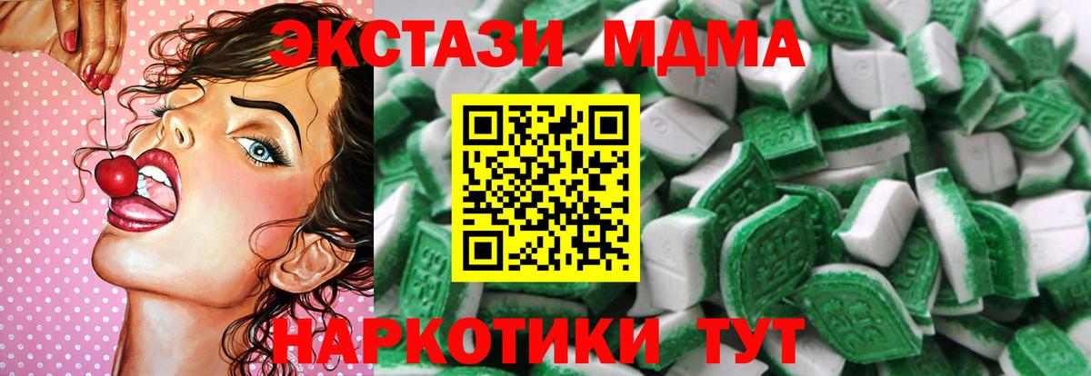 Ecstasy DUBAI Павлово