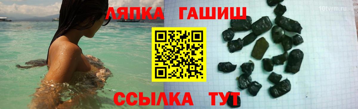 ГАШИШ гарик  ГАШИШ hashish  Павлово  ГАШ  Вход с VPN 