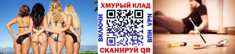 Героин белый Павлово