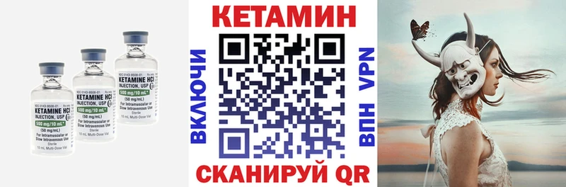 Кетамин VHQ  KRAKEN рабочий сайт  Павлово 