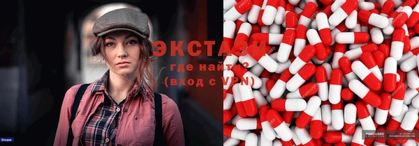 гашиш Армянск