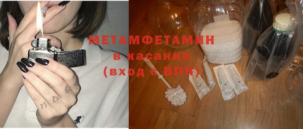 гашиш Армянск