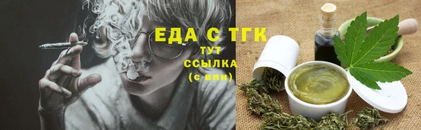альфа пвп VHQ Аркадак