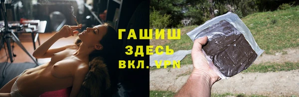 прущий лед Арсеньев
