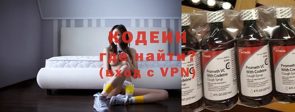 гашиш Армянск
