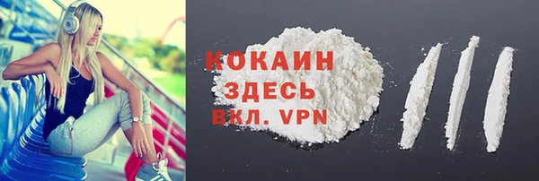 гашиш Армянск