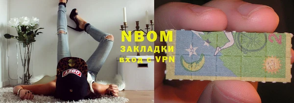 альфа пвп VHQ Аркадак