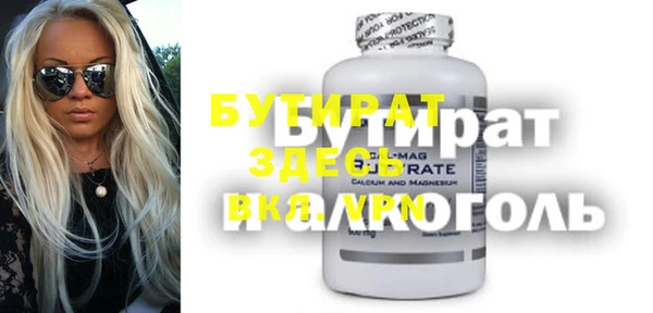 прущий лед Арсеньев