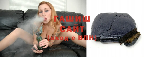гашиш Армянск