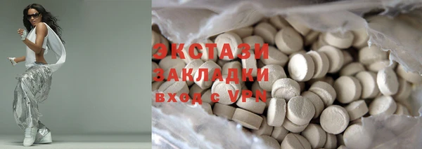 альфа пвп VHQ Аркадак