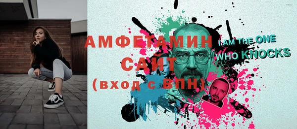 бутират Балахна