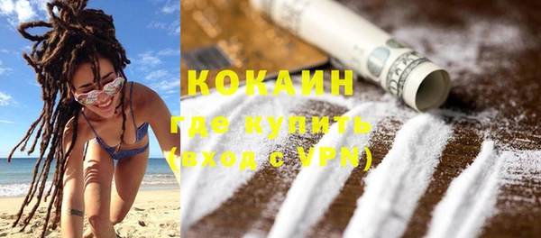 альфа пвп VHQ Аркадак