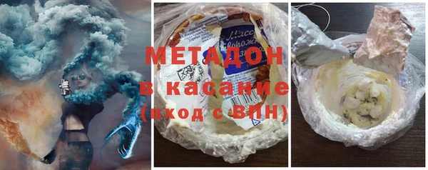 альфа пвп VHQ Аркадак