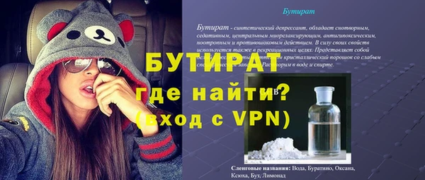 альфа пвп VHQ Аркадак