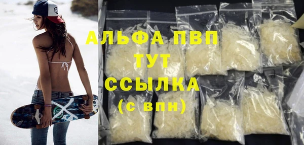 альфа пвп VHQ Аркадак
