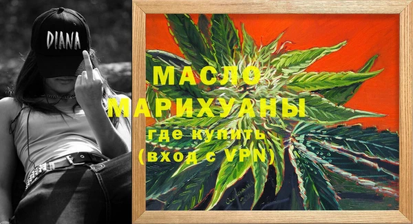 альфа пвп VHQ Аркадак