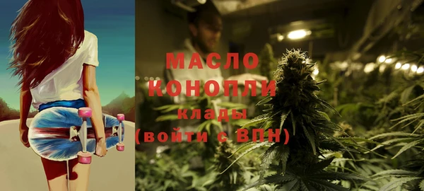 альфа пвп VHQ Аркадак