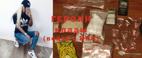гашиш Армянск