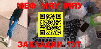 прущие грибы Гагарин