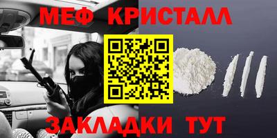 шишки Гай