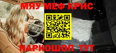 шишки Гай