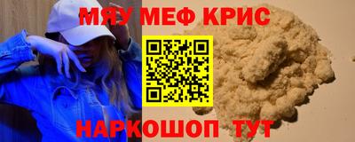прущие грибы Гагарин