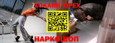 прущие грибы Гагарин
