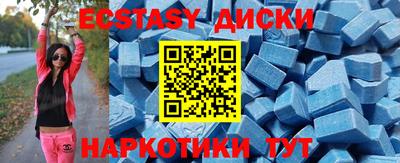 шишки Гай