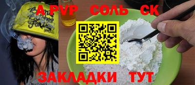 шишки Гай