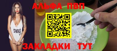 шишки Гай