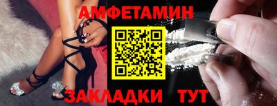 прущие грибы Гагарин