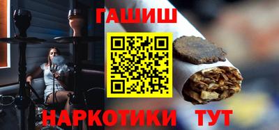 шишки Гай