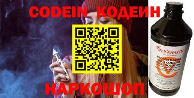 шишки Гай