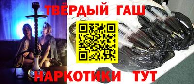 шишки Гай