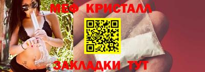 мдма Гатчина