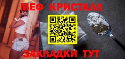 мдма Гатчина