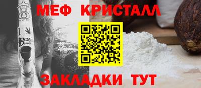 мдма Гатчина