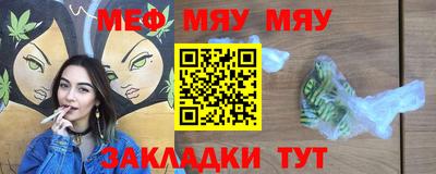 прущие грибы Гагарин