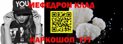 прущие грибы Гагарин