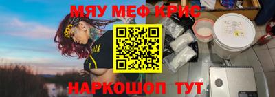 прущие грибы Гагарин