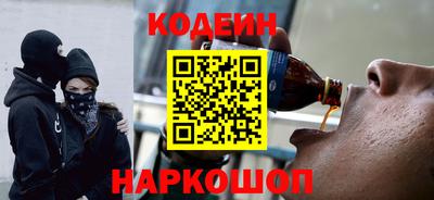 шишки Гай