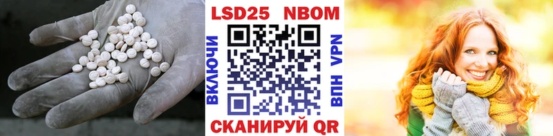 закладки  Павлово  ЛСД экстази ecstasy 