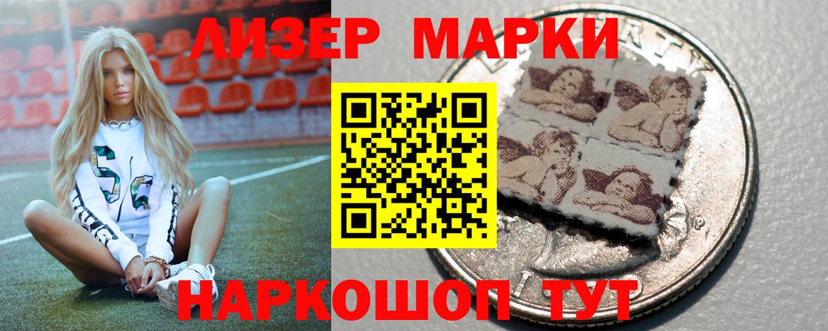 ЛСД экстази кислота Павлово
