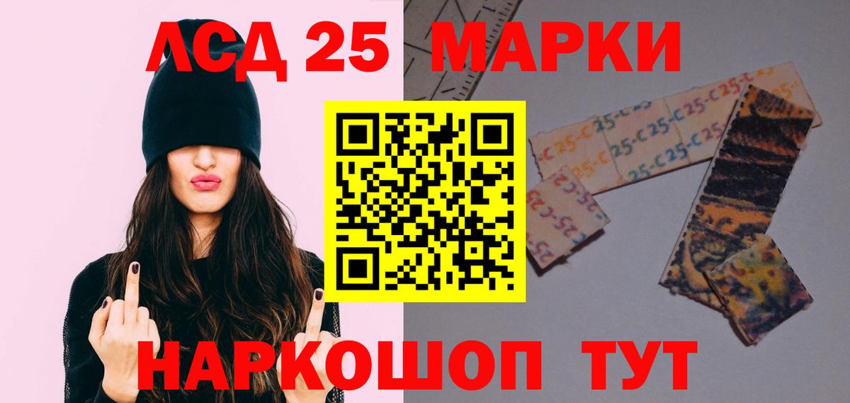 Павлово  ЛСД экстази ecstasy  Вход с VPN  Лсд 25 экстази кислота 